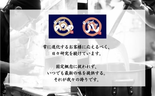 [煮干し中華 八] 新潟煮干しラーメン、つけ麺3食+餃子20個（冷凍ラーメン 冷凍つけ麺 ぎょうざ 新潟ラーメン） 【010S002】