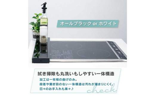 arte 排気口カバーフラット 幅45cmタイプ ブラック キッチン用品 燕三条製 [川口工器]【010S418】