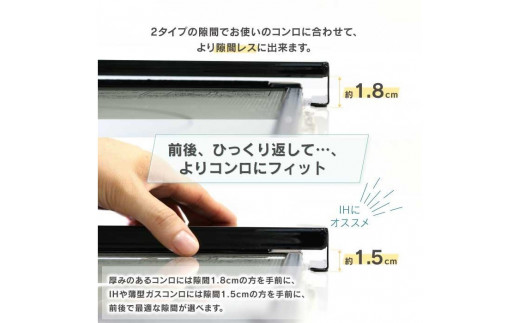 arte 排気口カバーフラット 幅75cmタイプ ブラック キッチン用品 燕三条製 [川口工器]【010S422】