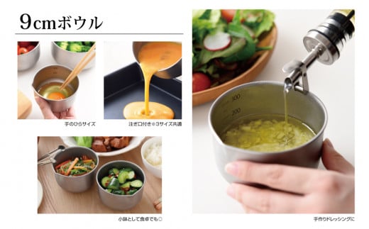 深めの仕込みボウル 3点セット キズが目立ちにくい 燕三条製 アーネスト 逸品物創 キッチンツール キッチン用品 調理器具 調理用品 新生活 一人暮らし 仕送り【010S445】