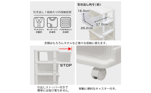シーズユニット3段 WHホワイト 収納チェスト 幅35 奥行42 高さ63.3 引き出し シンプル 衣替え 新生活 リビングチェスト キャスター付き スリム ラック プラスチック 収納チェスト キャスター スリムチェスト 一人暮らし [JEJアステージ] 【010S447】