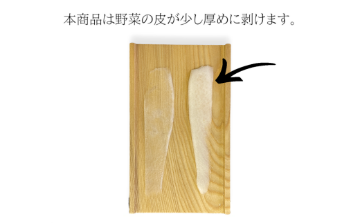 ねぎピーラー(白髪ねぎ)と昭和の台所ピーラー 皮むき 時短 調理器具 キッチン用品 キッチンツール 燕三条製 [小柳産業] 10000円以下 1万円以下 【010S525】