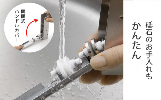 [越匠] ダブルシャープナー 包丁研ぎ キッチン用品 燕三条製 新生活 一人暮らし 10000円以下 1万円以下 【010S538】