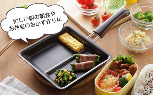 お弁当ぴったり ダブル焼き フライパン IH対応 時短 調理器具 キッチン用品 燕三条製 新生活 一人暮らし 10000円以下 1万円以下 【010S540】