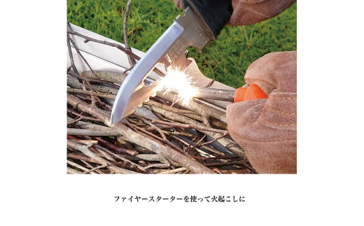 [冒険倶楽部] ワイルドボーイ2 BN-100 サバイバルナイフ アウトドアナイフ 海用 山用 海山共用 ケース付き キャンプ用品 アウトドア用品 10000円以下 1万円以下 【010S603】