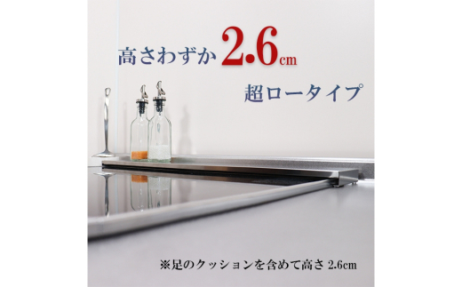 [キープロダクション]ステンレス伸縮式コンロ奥ラック 超Lowタイプ　燕三条製【011S085】