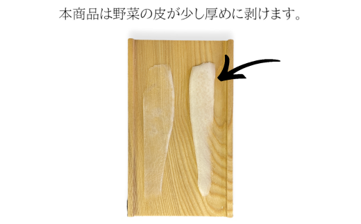 ささがきスライスと昭和の台所ピーラー 皮むき 時短 調理器具 キッチン用品 キッチンツール 燕三条製 [小柳産業]【011S204】