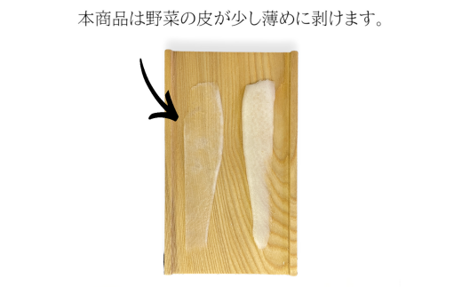 ねぎピーラー(白髪ねぎ)と木柄ピーラー 皮むき 時短 調理器具 キッチン用品 キッチンツール 燕三条製 [小柳産業]【011S205】