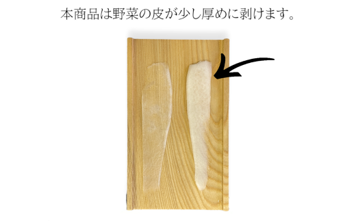 薬味おろしと昭和の台所ピーラー 皮むき 時短 調理器具 キッチン用品 キッチンツール 燕三条製 [小柳産業]【011S207】