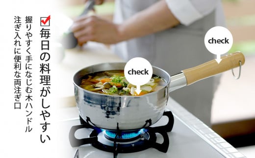 プロモデル槌目ゆきひら鍋18cm フタ付 IH対応 雪平鍋 キッチン用品 燕三条製 新生活 一人暮らし【011S268】