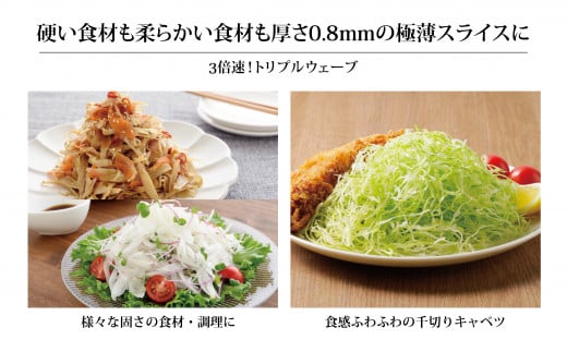 トリプルウェーブ 21cmボウルザルプレートセット 燕三条製 アーネスト キッチンツール4点セット ボウル ザル プレート スライサー 新銀河 キッチン用品 調理器具 調理用品 新生活 一人暮らし 仕送り【012S085】