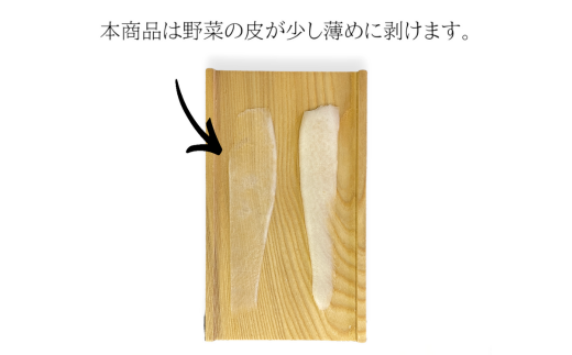 ねぎスライス(輪切り)と木柄ピーラー 皮むき 時短 調理器具 キッチン用品 キッチンツール 燕三条製 [小柳産業]【012S095】