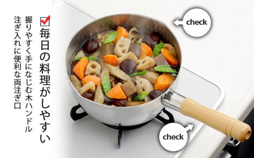 プロモデル槌目ゆきひら鍋20cm フタ付 IH対応 雪平鍋 キッチン用品 燕三条製 新生活 一人暮らし【012S106】