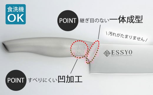 [越匠] 三徳包丁 16.5cm 食洗機対応 万能包丁 165mm 庖丁 キッチン用品 燕三条製 下村企販 新生活【014S109】