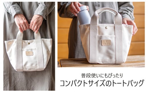 [KOGU] トートバッグ 無地 小物入れ お弁当入れ 珈琲考具 下村企販 【014S110】
