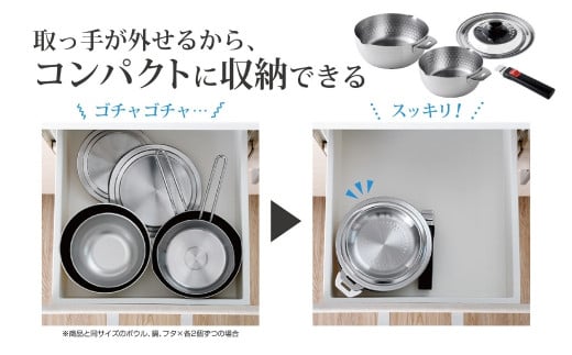 ボウルにもなる取っ手が外せる雪平鍋セット 燕三条製 アーネスト キッチンツール キッチン用品 調理器具 調理用品 新生活 一人暮らし 【017S036】