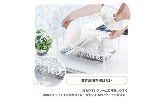 コンパクトな水切りラック pieni ホワイトタイプ キッチン用品 キッチン収納 水切りカゴ 燕三条製 [川口工器]【017S059】