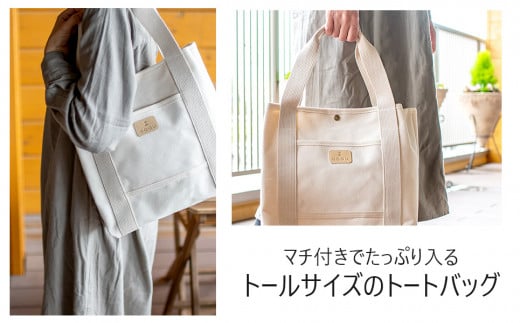 [KOGU] トートバッグ トール 無地 小物入れ お弁当入れ 珈琲考具 下村企販【018S080】