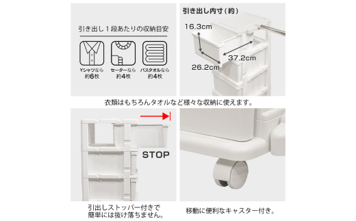 シーズユニット5段 パイプハンガーラック付 WHクリア 収納チェスト 幅83.5 奥行42 高さ106.2 引き出し シンプル 衣替え 新生活 リビングチェスト キャスター付き スリム ラック プラスチック 収納チェスト キャスター スリムチェスト 一人暮らし [JEJアステージ] 【019S066】