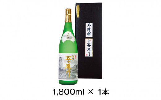 大吟醸 越後五十嵐川 1800ml 日本酒 一升瓶 1.8L 新潟清酒 [福顔酒造]【020P020】