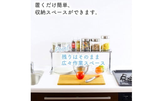 シンク上カウンターラック 1段 スリム キッチンラック 収納スペース 調味料ラック 収納棚 組立品 おしゃれ シンプル 省スペース 隙間収納 小物収納 燕三条製 [川口工器]【020S018】