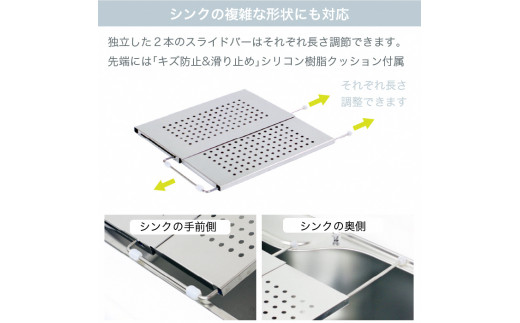 水切り兼用シンク上頑丈作業ボード ステンレス 調理台 水切りトレー 作業台 キッチン用品 燕三条製 [川口工器] 【020S045】