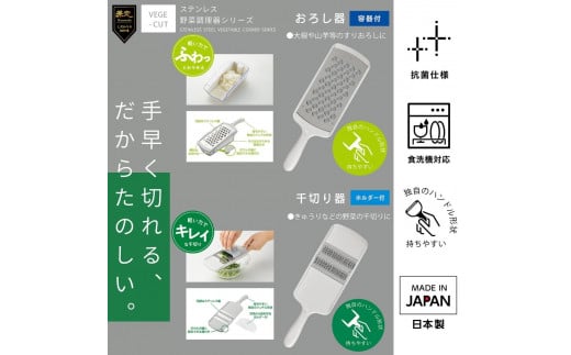 ピーラー・スライサー9点セット 調理器具 台所用品 キッチン用品 キッチンツール 【022S007】