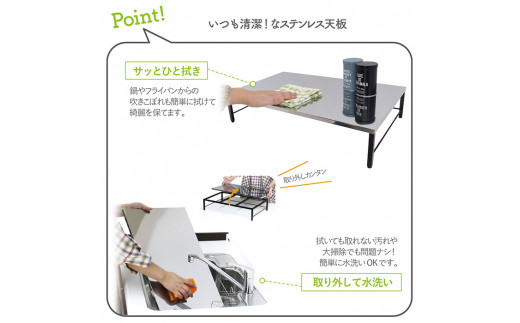 ステンレス天板 IHクッキングヒーター用スタンド(黒色) IHコンロ下 IHコンロ下ラック コンロ キッチン フライパン収納 鍋収納 ラック 台 キッチン ガスコンロ下 [川口工器]【022S013】