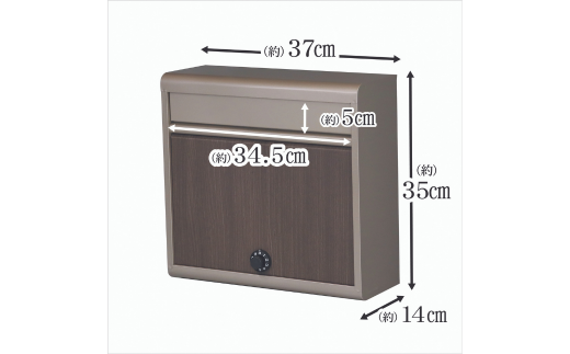 木目調郵便ポスト ダイヤル錠付き チタングレー FH-614DM(TGY)ポスト 玄関エクステリア 郵便受け [グリーンライフ] 【022S049】