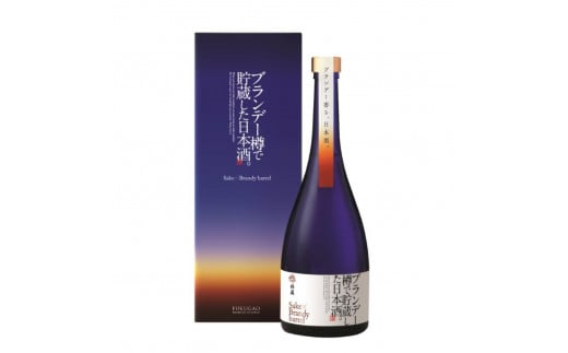 洋酒樽で貯蔵した日本酒3種飲み比べセット (720ml×2本、750ml×1本) 日本酒 新潟県 ウィスキー樽 バーボン樽 ブランデー樽 [福顔酒造] 【024S020】