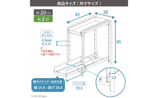 シンク下収納 スライドラック 棚2段 幅20cm キッチンラック キッチン収納 台所収納 キッチン用品 収納用品 [川口工器] 【025S048】