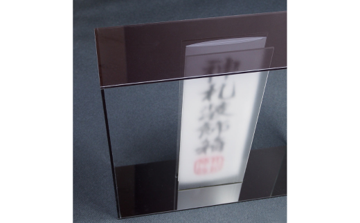 お札ホルダー グレースモーク×ガラスカラー 御札 お札立て お札スタンド リビング シンプル 【025S050】