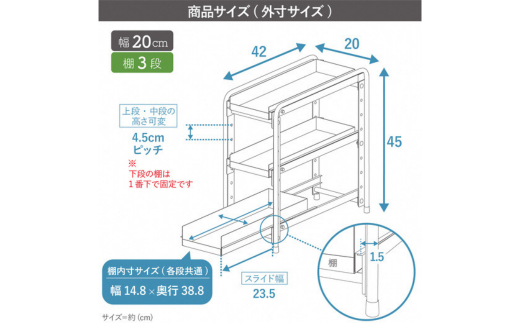 シンク下収納 スライドラック 棚3段 幅20cm キッチンラック キッチン収納 台所収納 キッチン用品 収納用品 [川口工器] 【027S023】