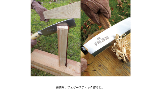 [冒険倶楽部] 菊國廣 鞘鉈180mm 片刃 AY-127 ナタ ケース付き キャンプ用品 アウトドア用品 【027S032】