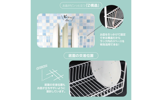 吊り戸に掛ける水切りラック pieni ホワイト キッチン用品 燕三条製 [川口工器]【028S023】