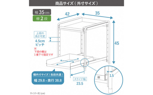 シンク下収納 スライドラック 棚2段 幅35cm キッチンラック キッチン収納 台所収納 キッチン用品 収納用品 [川口工器] 【029S014】