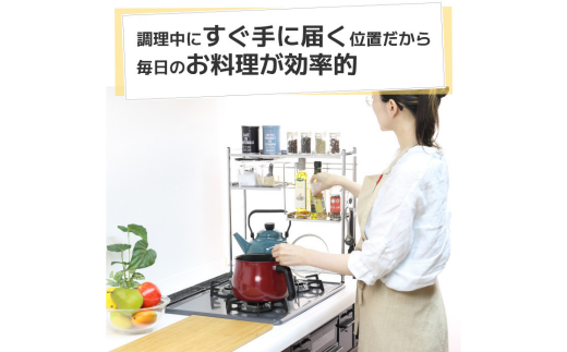 コンロサイドラック ハーフ棚2枚 シルバー コンロ 横 ラック サイド スリム 収納用品 キッチン用品 キッチンラック 隙間収納 頑丈 [川口工器] 【029S026】