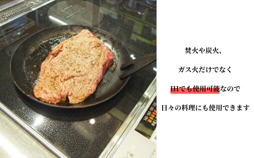 鍛冶屋が叩いた鉄フライパン皿特大 26cm アウトドア用品 キャンプ用品 近藤製作所×村の鍛冶屋 [村の鍛冶屋] 【030S043】