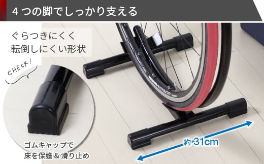 ロードバイクスタンド ブラック 組立不要 自転車スタンド サイクルスタンド 燕三条製 [川口工器] 【030S052】