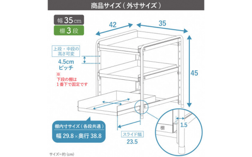 シンク下収納 スライドラック 棚3段 幅35cm キッチンラック キッチン収納 台所収納 キッチン用品 収納用品 [川口工器] 【030S062】
