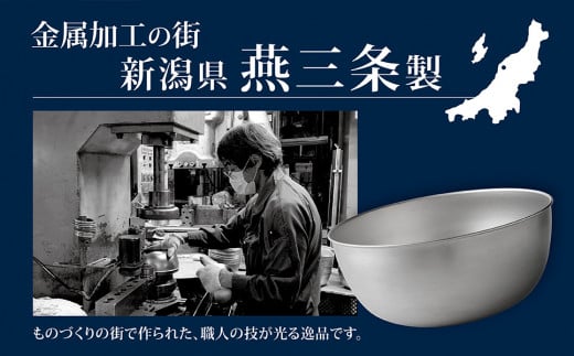 ステンレスボウル&プレート&ザル 12点セット 燕三条製 アーネスト キズが目立ちにくいステンレス製 ボウル プレート ざる キッチンツール キッチン用品 調理器具 調理用品 【031S009】