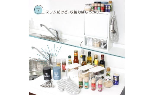 白いスパイスラック・ポット3杯 調味料入れ スパイスケース キッチンラック キッチン収納 キッチン用品 燕三条製 [川口工器] 【032S016】