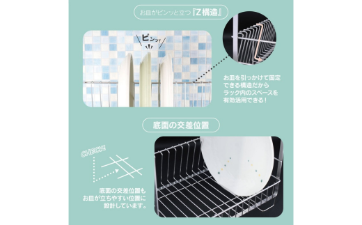 吊り戸に掛ける水切りラック pieni ステンレスタイプ キッチン用品 燕三条製 [川口工器]【032S023】