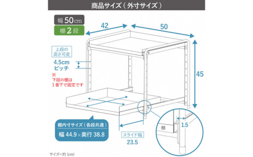 シンク下収納 スライドラック 棚2段 幅50cm キッチンラック キッチン収納 台所収納 キッチン用品 収納用品 [川口工器] 【032S026】