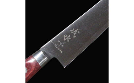 [成水] 粉末ハイス鋼割込 ペティナイフ 刃部12cm スーパーゴールド2 キッチンツール 調理器具 料理包丁 【032S028】