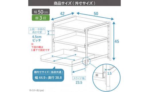シンク下収納 スライドラック 棚3段 幅50cm キッチンラック キッチン収納 台所収納 キッチン用品 収納用品 [川口工器] 【034S020】