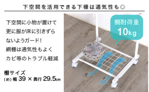 棚付きスラックスハンガー12本掛 ホワイト コンパクト スリム 省スペース 押入れ クローゼット キャスター 燕三条製 [川口工器] 【035S024】