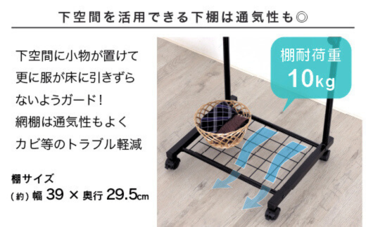 棚付きスラックスハンガー12本掛 ブラック コンパクト スリム 省スペース 押入れ クローゼット キャスター 燕三条製 [川口工器] 【035S025】