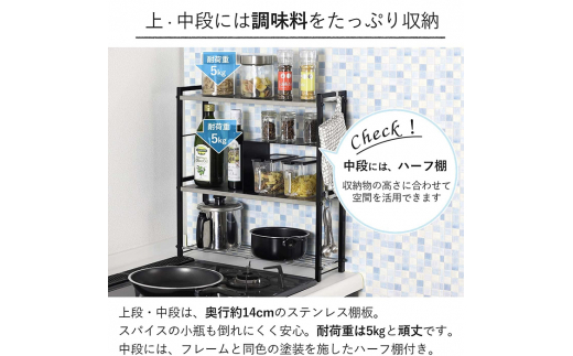ステンレス棚 コンロサイドラック【arte】ヘアライン風 ブラック スリム キッチンラック 収納スペース 調味料ラック 収納棚 組立品 おしゃれ シンプル 省スペース 隙間収納 小物収納 燕三条製 [川口工器]【036S002】