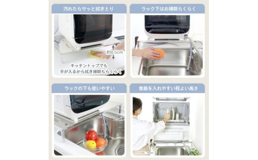 伸縮式食洗機ラック ワイドS 幅40-45cm 耐荷重60kg 高さ10.5cm（アジャスター付）食洗機台 ステンレス製 天板 シンクサイド 燕三条製 [川口工器] 【038S012】